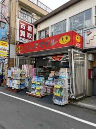 ドラックストア　ドラッグストアスマイル 沼袋店（ドラッグストア）まで103m
