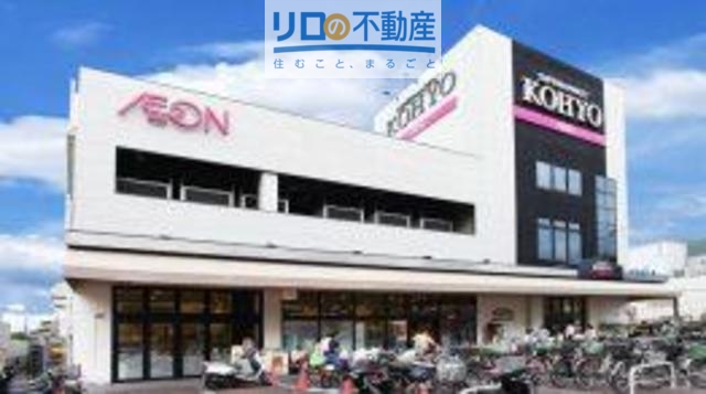 スーパー　コーヨー小野原店（スーパー）まで717m