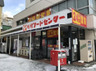 スーパー　Sapporo Food Center(フードセンター) 円（スーパー）まで337m