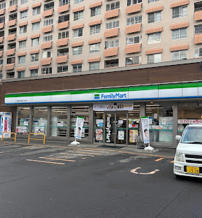 コンビニ　ファミリーマート札幌南6条西9丁目店（コンビニ）まで243m