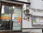 郵便局　札幌南八条西郵便局（郵便局）まで234m