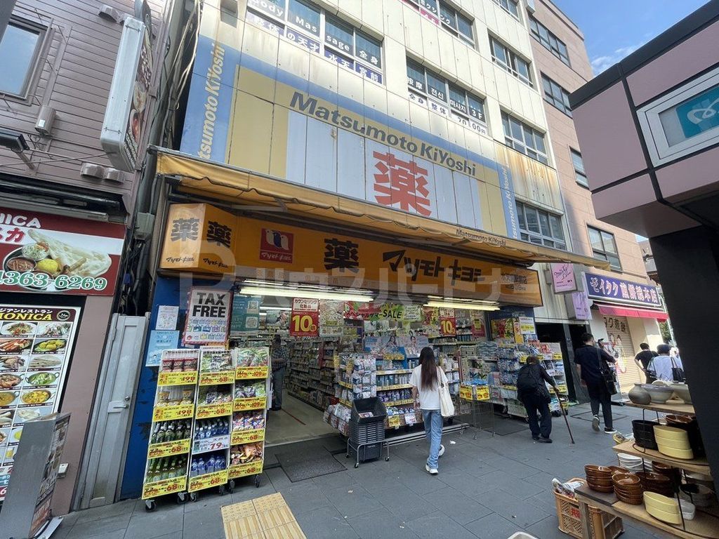 ドラックストア　マツモトキヨシ水天宮駅前店（ドラッグストア）まで180m