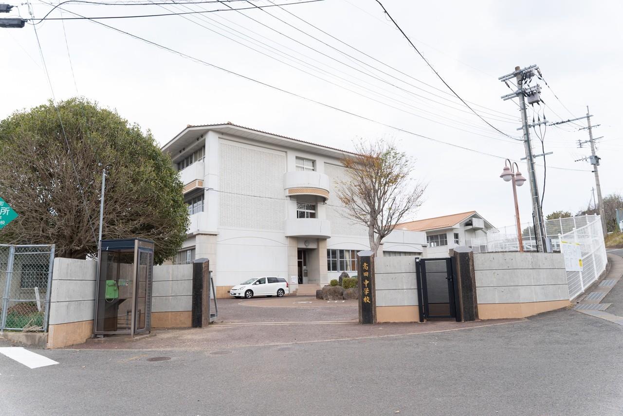 中学校　長与町立高田中学校（中学校）まで506m