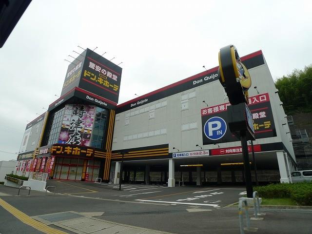 その他　MEGAドン・キホーテ時津店（その他）まで2008m