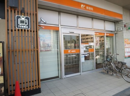 郵便局　足立六町郵便局（郵便局）まで615m