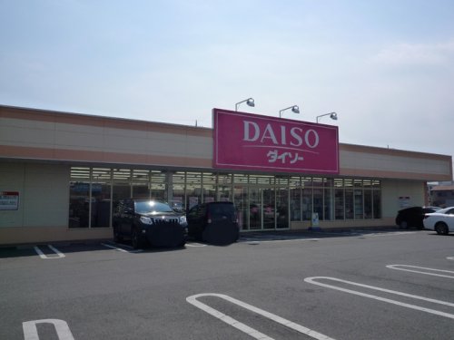 その他　DAISO 高崎倉賀野バイパス店（その他）まで1558m