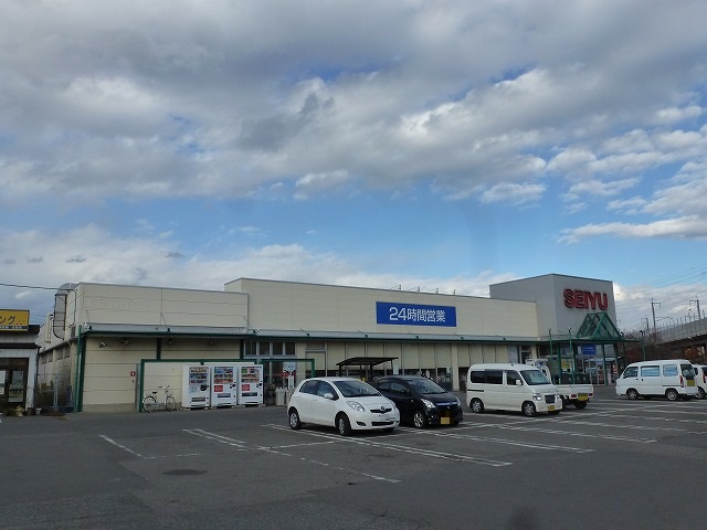 スーパー　西友 古里店（スーパー）まで319m
