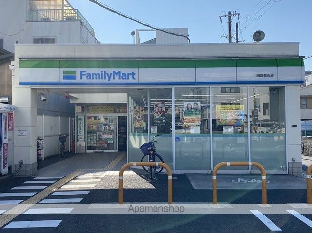 コンビニ　ファミリーマート鴫野駅南店（コンビニ）まで284m