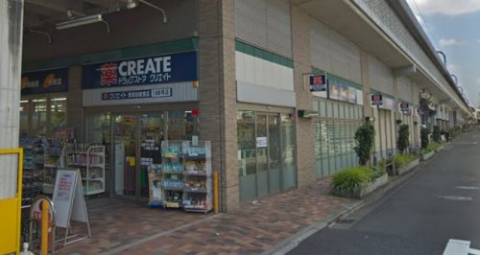 ドラックストア　クリエイトＳ・Ｄ　世田谷経堂店（ドラッグストア）まで308m