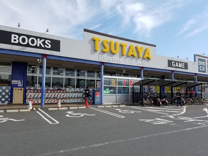 レンタルビデオ　TSUTAYA玉島店（レンタルビデオ）まで1645m