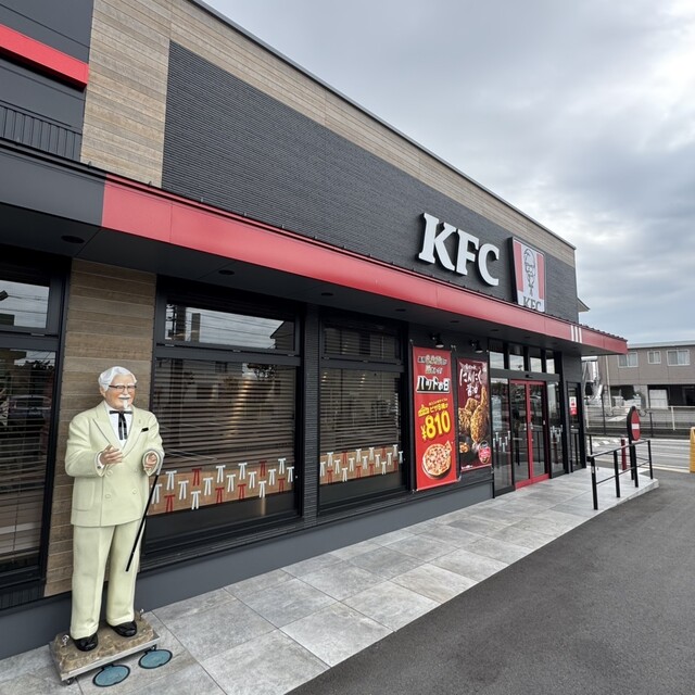 飲食店　ケンタッキーフライドチキンハローズ玉島店（飲食店）まで1292m