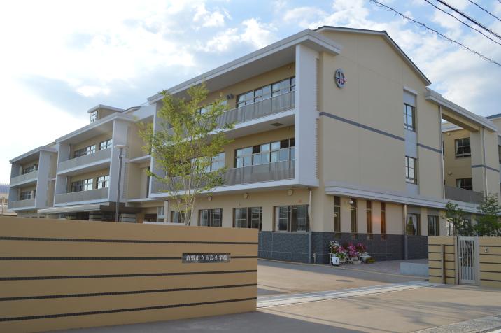 小学校　倉敷市立玉島小学校（小学校）まで936m
