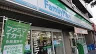 コンビニ　ファミリーマート鹿浜二丁目店（コンビニ）まで363m