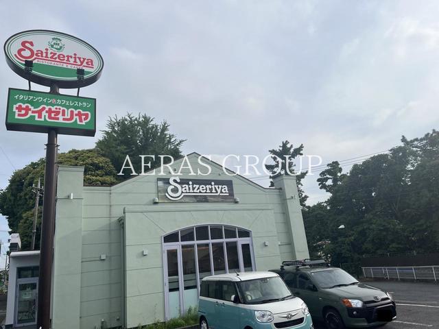 飲食店　サイゼリヤ 船橋海神店（飲食店）まで544m