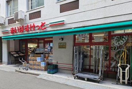 スーパー　まいばすけっと神田佐久間町店（スーパー）まで289m