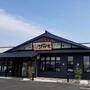 飲食店　サガミ富士伝法店（飲食店）まで883m