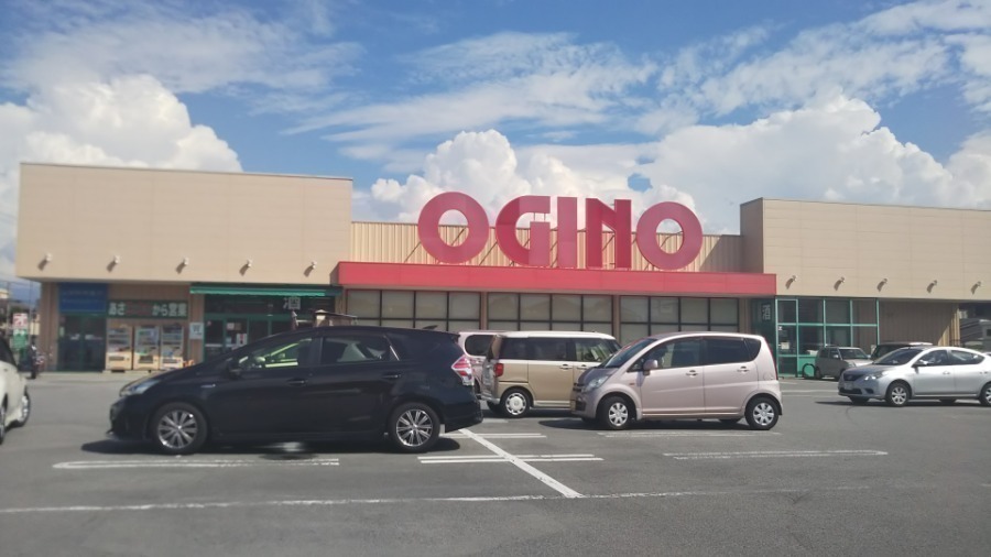 スーパー　オギノ城東店（スーパー）まで1119m