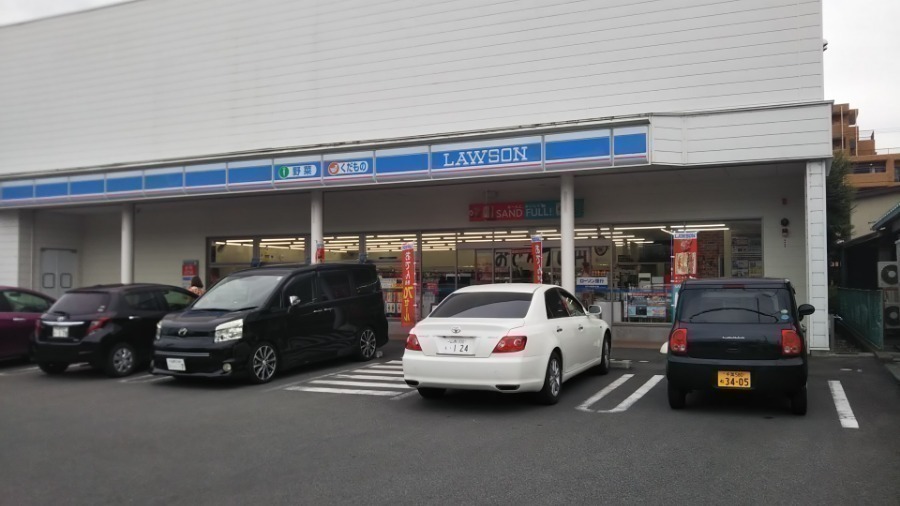 コンビニ　ローソン甲府城東三丁目店（コンビニ）まで824m