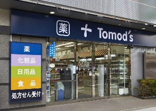 ドラックストア　トモズ 浜松町店（ドラッグストア）まで195m