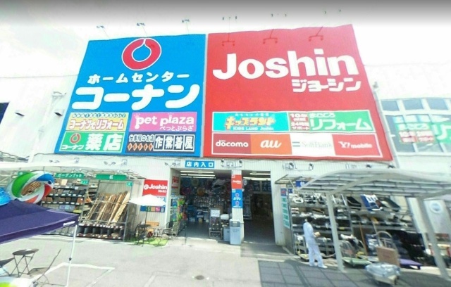 ホームセンター　ホームセンターコーナン杭瀬店（ホームセンター）まで1418m