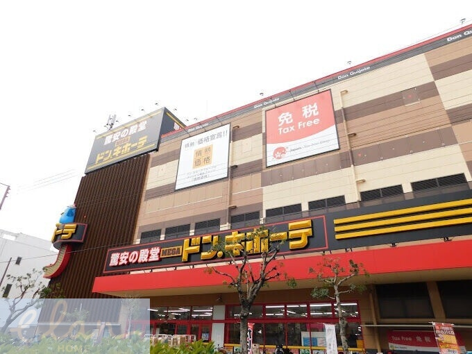 ショッピングセンター　MEGAドン・キホーテ深江橋店（ショッピングセンター）まで1166m