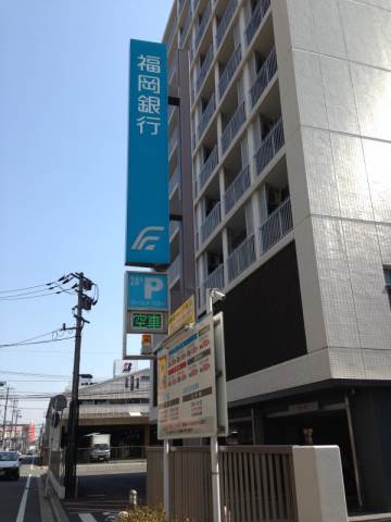 銀行　福岡銀行住吉支店（銀行）まで241m