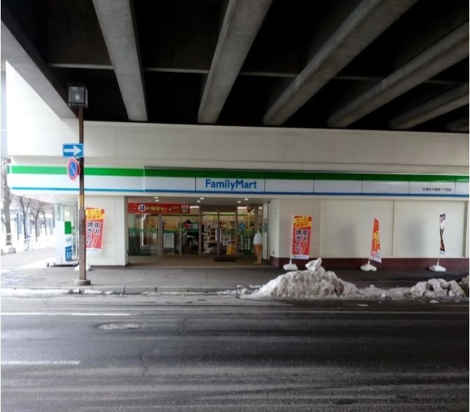コンビニ　ファミリーマート札幌北6条西7丁目店（コンビニ）まで760m