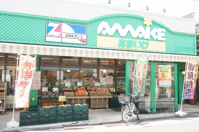 スーパー　スーパーあまいけ練馬店（スーパー）まで230m