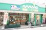 スーパー　スーパーあまいけ練馬店（スーパー）まで230m