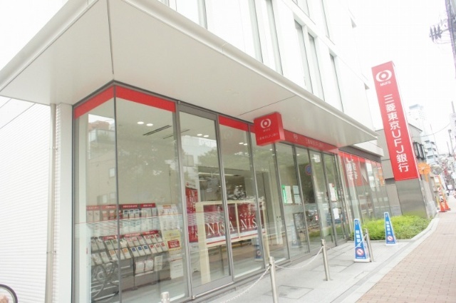 銀行　三菱ＵＦＪ銀行練馬支店（銀行）まで359m