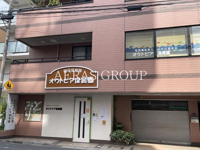 幼稚園・保育園　オウトピア保育園（幼稚園・保育園）まで71m
