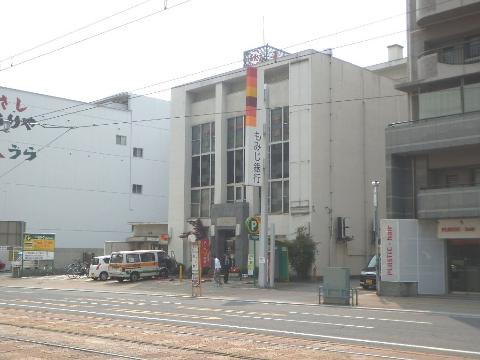 その他　もみじ銀行堺町支店（その他）まで432m