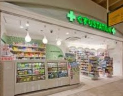 スーパー　マルエツ東上野店（スーパー）まで234m