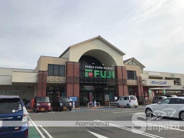 スーパー　フジ松江店（スーパー）まで1016m