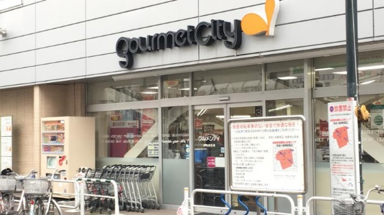 スーパー　ダイエーグルメシティ京成小岩店（スーパー）まで211m