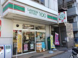 スーパー　ローソンストア100 LS北小岩六丁目店（スーパー）まで524m