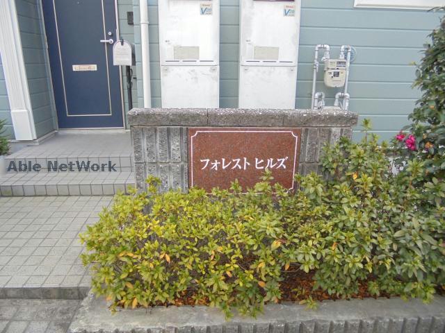 エントランス　エントランス部分
