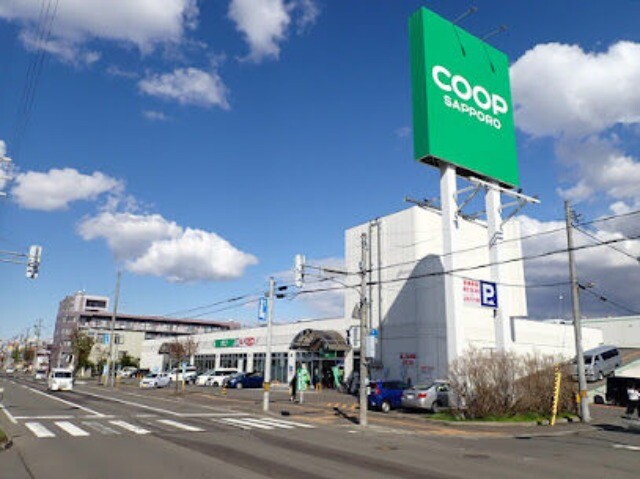 スーパー　コープさっぽろ美園店（スーパー）まで480m