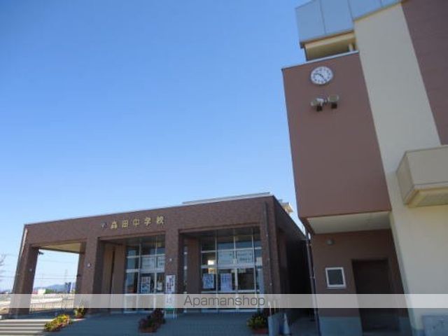 中学校　森田中学校（中学校）まで1200m