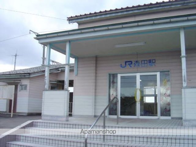 その他　ＪＲ　森田駅（その他）まで1300m