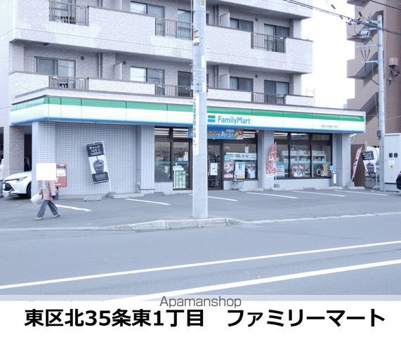 コンビニ　ファミリーマート（コンビニ）まで345m