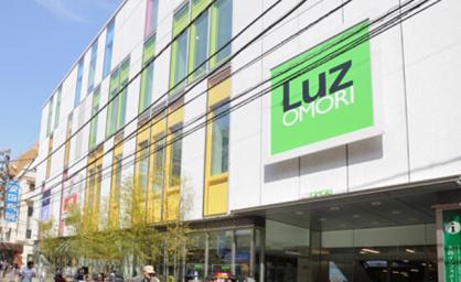 ショッピングセンター　Luz大森店（ショッピングセンター）まで220m