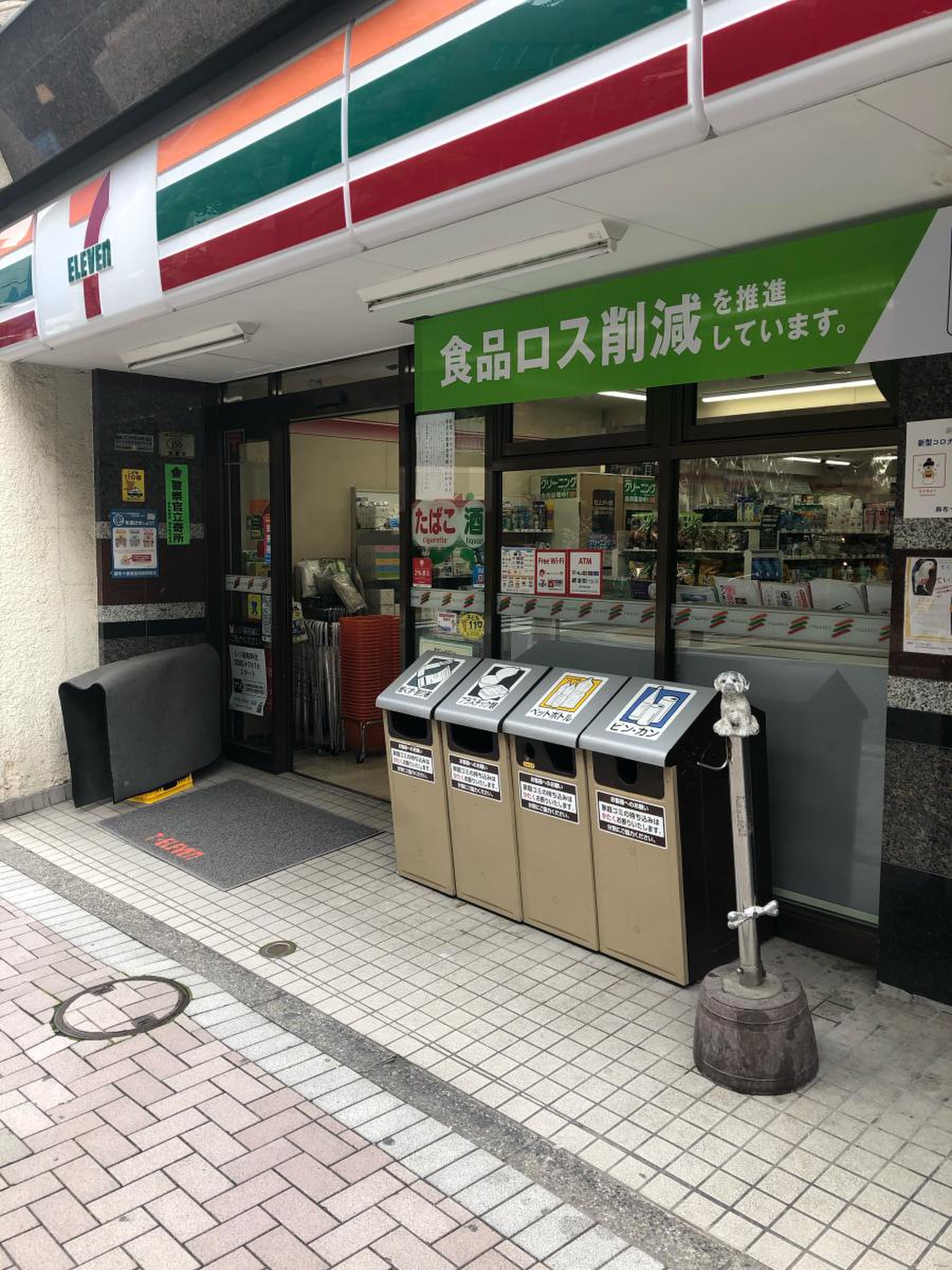 コンビニ　セブンイレブン港区麻布十番2丁目店（コンビニ）まで72m
