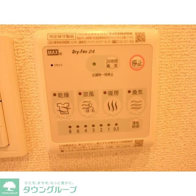 その他部屋・スペース