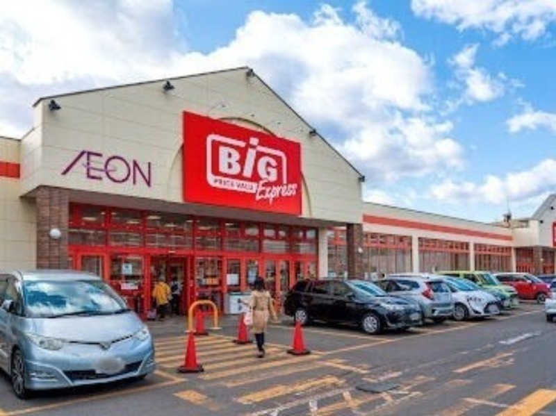 ショッピングセンター　ザ・ビッグエクスプレス栄町店（ショッピングセンター）まで492m