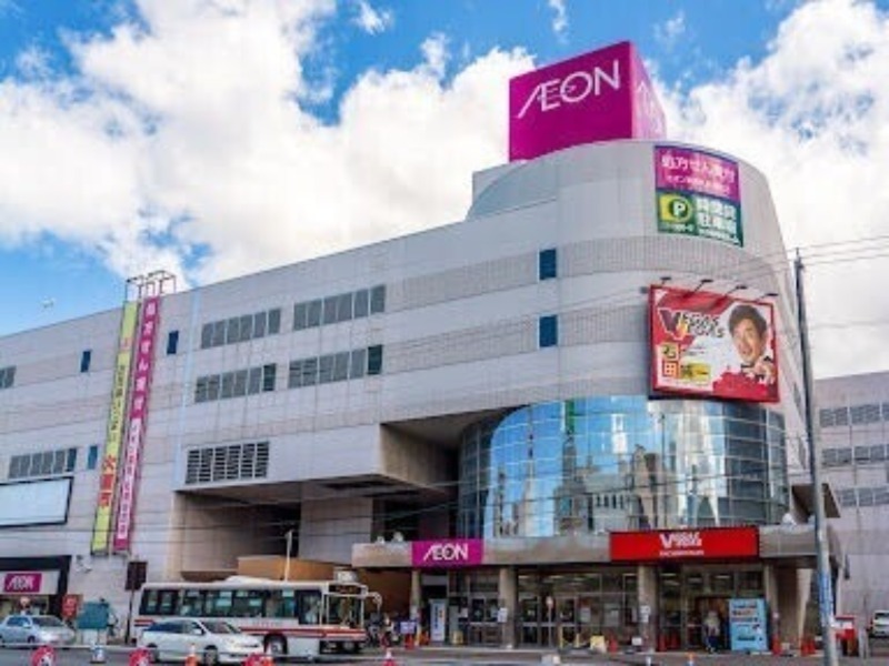 スーパー　イオン札幌栄町店（スーパー）まで336m