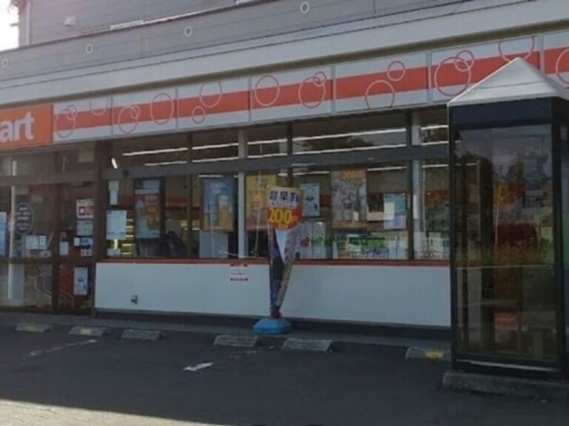 コンビニ　セイコーマートうちがた店（コンビニ）まで313m