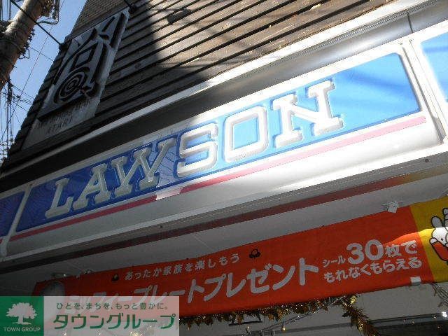 コンビニ　ローソン（コンビニ）まで60m