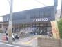 スーパー　フレスコ深草店（スーパー）まで750m