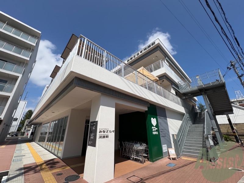 スーパー　ワコー 河原町店（スーパー）まで372m